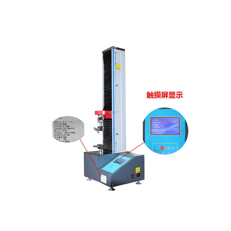 XBD1000（液晶）微控式電子萬能試驗機(jī)